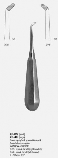 Элеватор зубной угловой большой левый  № 5Л Э-40 П