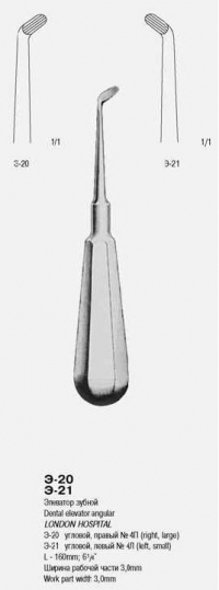 Элеватор зубной угловой  малый левый  № 4Л Э-21 П