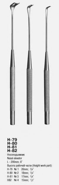 Ножницы для коронок вертикально - изогнутые, 125 мм Н-79 П