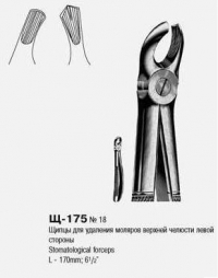 Щипцы для удаления моляров верхней челюсти левой стороны № 18 Щ-175 П