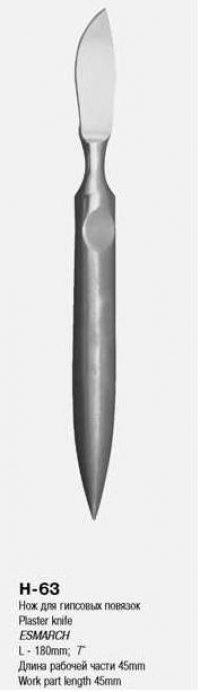Ножницы хирургические детские, с одним острым концом, прямые, 125 мм Н-63 П
