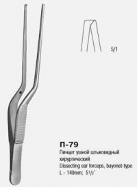 Пинцет ушной штыковидный хирургический 140 мм П-79 П