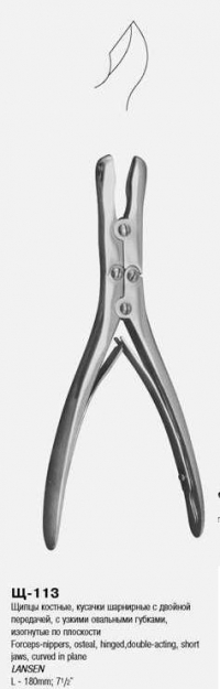Щипцы костные, кусачки шарнирные с двойной передачей с узкими овальными губками, изогн. по плоскости 180 мм Щ-113 П