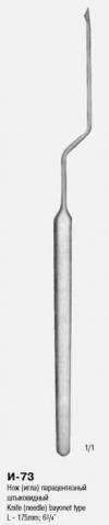 Нож (игла) парацентозный, штыкообразный И-73 П