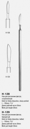 Ножницы для глубоких полостей, изогнутые, 280 мм Н-128 П